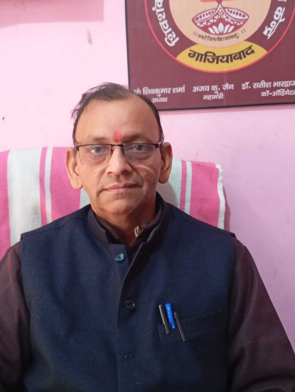 Acharya ShivKumar Sharma