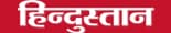 hindustan